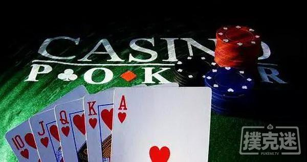 德州扑克听牌的基本打法和成牌概率