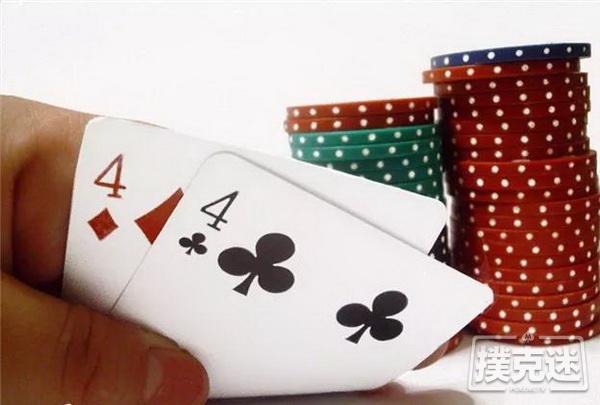 【蜗牛扑克】德州扑克中小对子追逐暗三要注意的两个负面因素