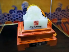 蜗牛扑克：2020CPG三亚大师赛 | 主赛决赛桌诞生，谁将是最后的冠军？
