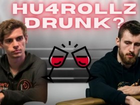 蜗牛扑克：比赛开始，Holz将和Malinowski进行市场单挑赛