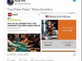 蜗牛扑克：Doug Polk取笑Maria Konnikova被称为“顶级扑克玩家” ​