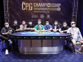 蜗牛扑克：专访CPG三亚总决赛主赛事冠军——贺迎龙！