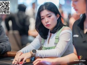 【EV扑克】新近崛起的越南美女牌手，APT上惜败中国玩家，却在Poker Dream上圆梦夺首冠