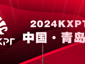 【EV扑克】赛事服务 | 2023KXPT凯旋杯青岛选拔赛接送机服务