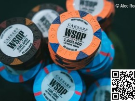 【EV扑克】八条关于WSOP的“冷门”规则