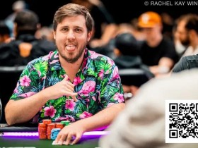【EV扑克】2025WSOP | 茅人及在赛事3进入前五强,向个人第二条金手链发起冲击