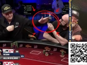 【EV扑克】在直播桌上一巴掌扇飞别人手机?这次还真不能全怪Hellmuth上头