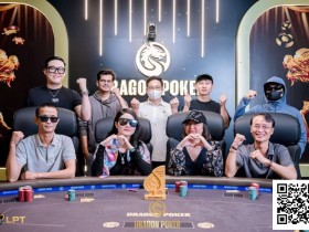 【EV扑克】LPT&DPC | 赛程落幕总保底破1088亿越南盾,本土选手LE THONGSU夺主赛冠军,下届赛事揭晓