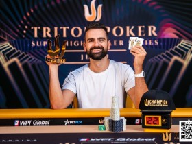 【EV扑克】Triton济州 | Aleksa Pavicevic掌控全场 背靠背参赛再次夺冠