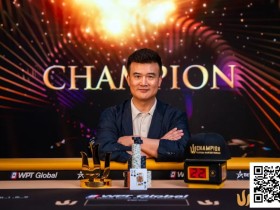 【EV扑克】中国老板Peter Wang斩获Triton首冠,奖金超200万美金!