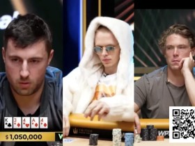 【EV扑克】单挑再折戟!“送财童子”Monarch济州岛周末狂输900万美元