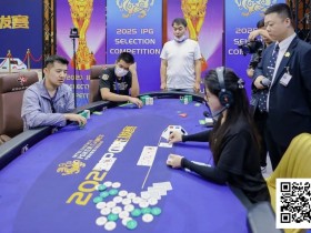 【EV扑克】2025IPG选拔赛合肥站 | 大赛圆满收官,郑州选手张若水IPG首战即夺主赛冠军!