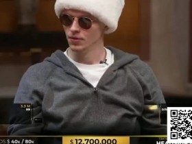 【EV扑克】争议牌手“Monarch”再创纪录 单局豪揽1270万美元天价彩池