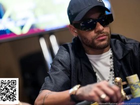 【EV扑克】趣闻 | 扑克赛场惜败获亚军,内马尔与WCOOP冠军失之交臂