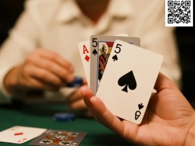 【EV扑克】为什么口袋55常常输得比赢得多?