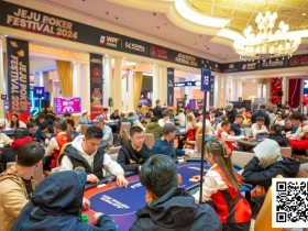 【EV扑克】济州扑克嘉年华三大主赛全攻略(11月1日-11月4日)