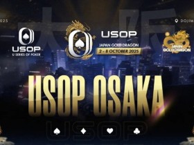 【EV扑克】2025USOP大版 | 《玩家指南》中文版发布 日本摇滚巨星GACKT亲临现场