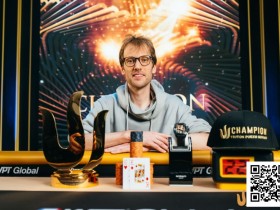 【EV扑克】Triton 济州 | Christoph Vogelsang 凭借筹码领先优势,夺得主赛事冠军,豪取410万美金