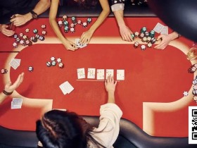 【EV扑克】德州扑克技巧十大必胜绝招,学会一个就能赢筹码!