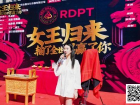 【EV扑克】女王归来 · 张晨旭与你相约红龙周年庆百万富翁冠军赛