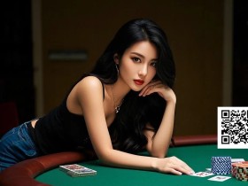 【EV扑克】德州扑克5大关键策略,新手必知!