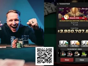 【EV扑克】WSOP线上主赛冠军复盘,解析FT前的口袋4关键手牌!