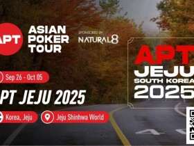 【EV扑克】2025APT济州|主赛创韩国赛史新里程碑,中国台湾牌手Yu Hsiang Huang领跑Day2