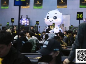 【EV扑克】SuperCup仁川站 | 开幕赛666人参赛83人晋级,龙镇涛领跑中国选手冲击决赛圈;女士赛1吸睛登场!