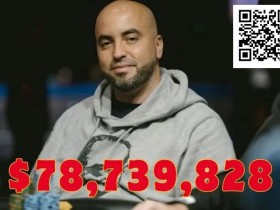 【EV扑克】话题 | 扑克历史奖金榜生变:Chidwick、Koon步步逼近,Kenney统治地位恐将不保