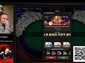 【EV扑克】线上WSOP主赛冠军的忠告:善用剥削策略,不要过度迷信GTO!