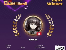 【EV扑克】GG赛场沸腾!中国香港选手jinx34再夺百万赛冠军,团队争霸赛赏金Baby正面迎战茅人及!
