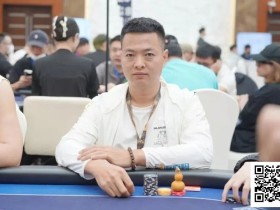 【EV扑克】红龙周年庆百万富翁冠军赛落幕,3459 人次参赛“Xiaodongbei” 夺百万魁首,附冠军专访