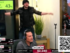 【EV扑克】话题 | 知名MAGA播主Tim Pool在首次扑克直播中惨遭亏损