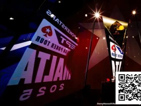 【EV扑克】简讯 | EPT马耳他站主赛破纪录!总奖池超435万欧元,三位中国选手晋级Day 3