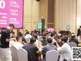 【EV扑克】DXPC丹霞杯第五日 | 主赛FT诞生!广东美女玩家温祖仪领衔最终九人冲击首届丹霞杯桂冠,胡斌成主赛泡沫男孩