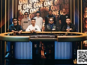 【EV扑克】“线上晋级,线下闪耀”—Po Sen Wang借QQPK之力圆梦Triton ONE;Poker Dream19送房活动惊喜来袭
