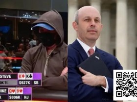 【EV扑克】他们如何在牌桌上输掉上亿?起底扑克直播背后的巨额亏损传奇