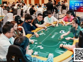 【EV扑克】DXPC丹霞杯 | 最终之战今日引爆!首届丹霞杯主赛Day1共301人,77人晋级Day2,李非泽和白晋荣分获C/D组CL