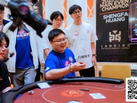 【EV扑克】远征俱乐部冠名红龙杯团队赛热度再飙升!四支新战队带着传承buff、复仇执念杀来了