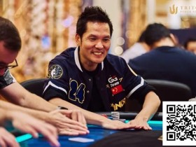 【EV扑克】涉线上违规,高额桌职业牌手Tony