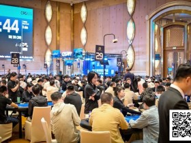 【EV扑克】2025CPG®横琴湾巡游赛 | 首轮战罢,主赛1780人次参赛,598人晋级第二轮,佟鑫领跑C组