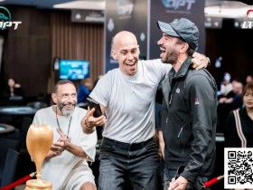 【EV扑克】DPT携手新世纪俱乐部打造岘港巅峰扑克盛宴,NCPC系列赛500 亿盾保底震撼来袭!(11月21日-12月1日)