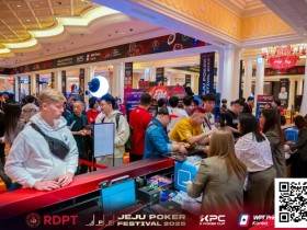 【EV扑克】济州扑克嘉年华|远征俱乐部冠名红龙团队赛八强决出!WPT主赛A组16人晋级!茅人及摘取系列赛首冠!