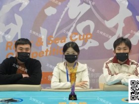 【EV扑克】第二届河海杯 | 36人锁定半决赛,今日主赛Day2+多附赛燃情开战