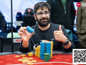 【EV扑克】2025APT冠军赛|Natural8杯冠军赛奖池突破百万美元!印度Akshay Nasa领跑全场!