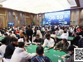 【EV扑克】CCL崇礼|主赛第一轮B组274人参赛,杨星领衔86人晋级