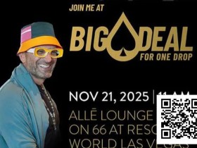 【EV扑克】“Big Deal”慈善扑克赛强势归来,携手One Drop基金会助力全球饮水安全