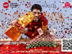 【EV扑克】2025APT冠军赛|印度Nishant Sharma赢得主赛冠军,狂揽3700万新台币(约110万刀)奖金!