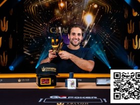 【EV扑克】WSOP天堂岛|JOAO SIMAO夺冠摘金,为巴西拿下巴哈马赛场310万美元大奖