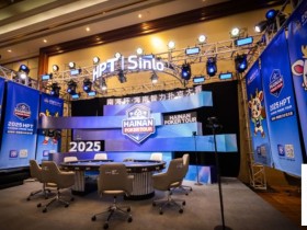 【EV扑克】2025HPT® 南海杯|主赛B组郁伟健领衔晋级,主赛C组D组(快速)今日开打